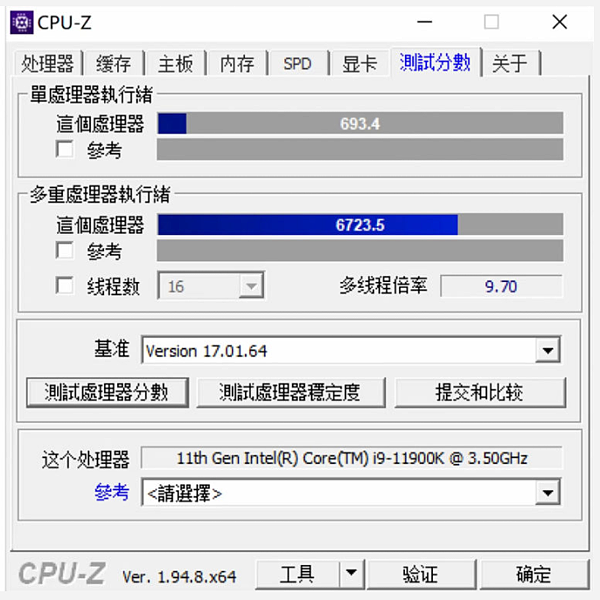 CPU-Z 1.95_04.PNG