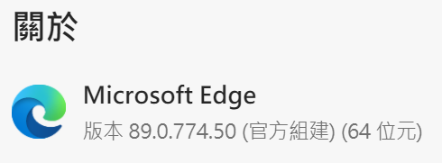 Microsoft Edge 89.PNG