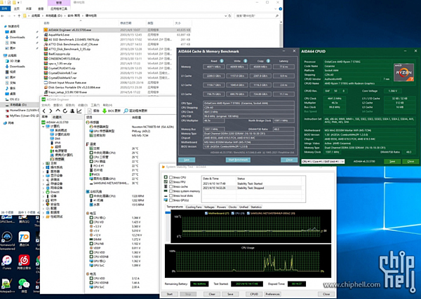 Ryzen 7 5700G零售版_02.PNG