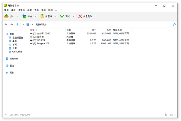 PeaZip_10.PNG PeaZip_10.PNG