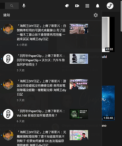 設定接收通知_01.PNG