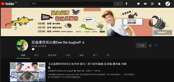 優質YouTube頻道_00.PNG