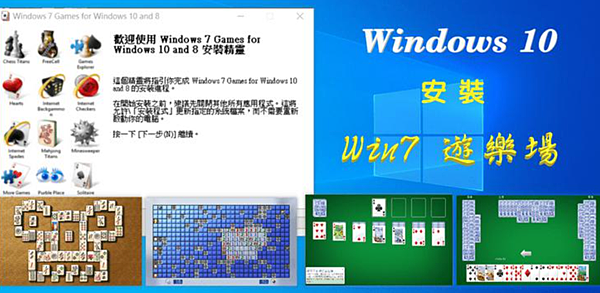 踩地雷接龍遊戲_00.PNG 踩地雷接龍遊戲_00.PNG