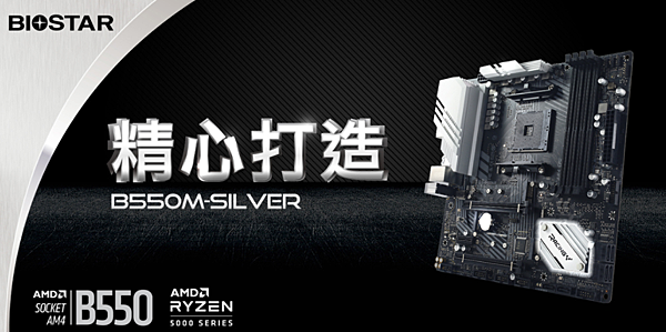 映泰奇亞_12.PNG 映泰奇亞_12.PNG