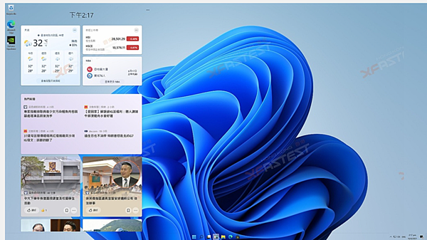 11搶鮮體驗_20.PNG 11搶鮮體驗_20.PNG