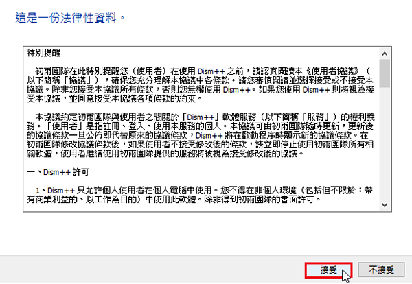 DISM-02.PNG DISM-02.PNG