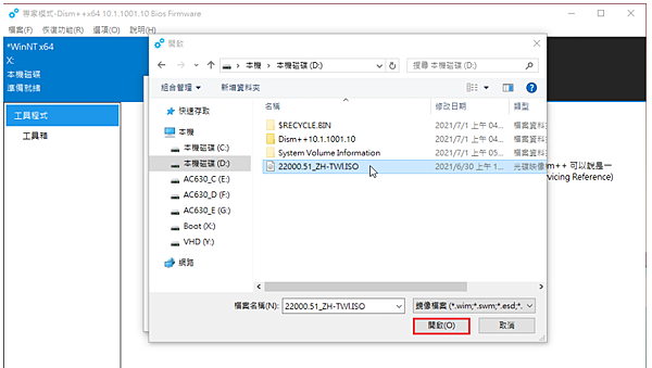 DISM-09.PNG DISM-09.PNG