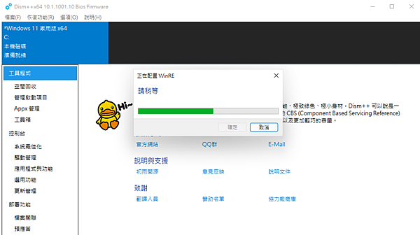 DISM-04.PNG DISM-04.PNG