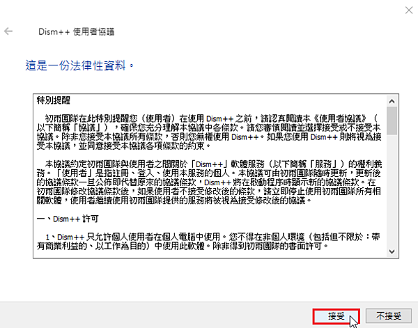 DISM-06.PNG DISM-06.PNG