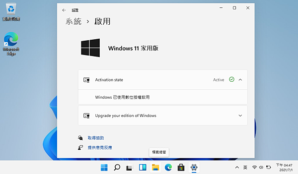 DISM-17.png DISM-17.png