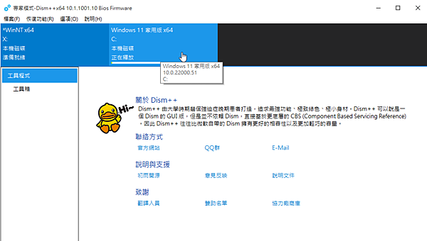 DISM-15.PNG DISM-15.PNG