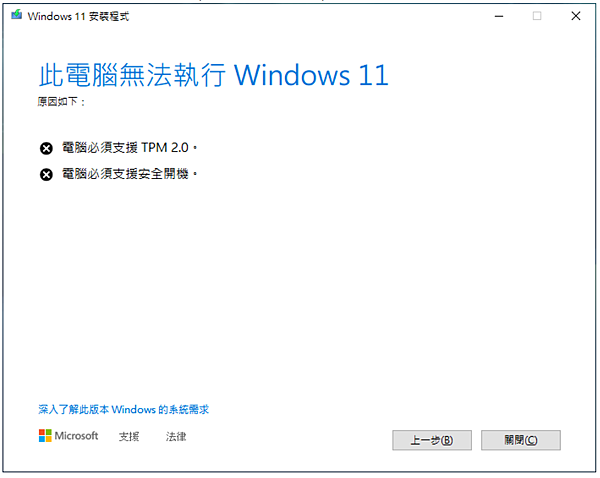 DISM-18.png DISM-18.png