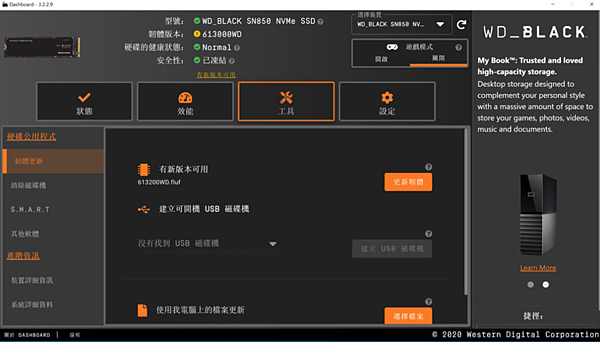 WD_Black SN850 NVMe SSD.PNG