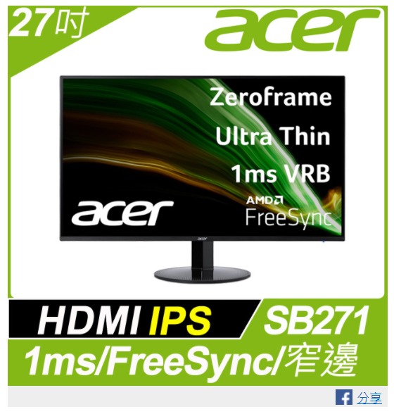 輸出能力有到144HZ_01.PNG