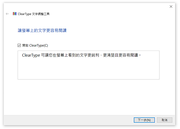 ClearType_2.PNG ClearType_2.PNG