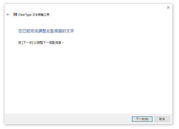 ClearType_6.PNG ClearType_6.PNG