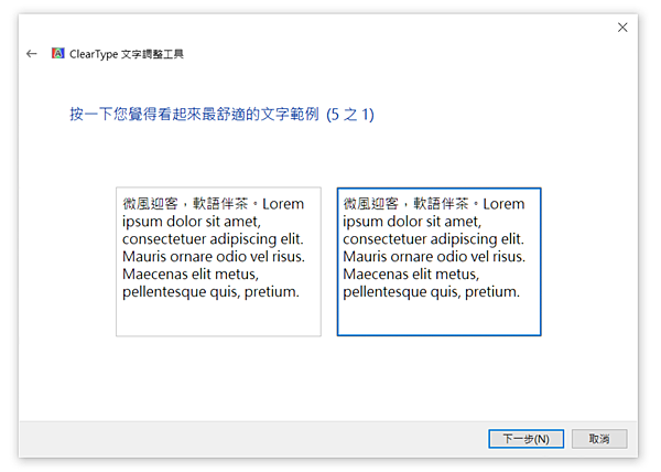 ClearType_8.PNG ClearType_8.PNG