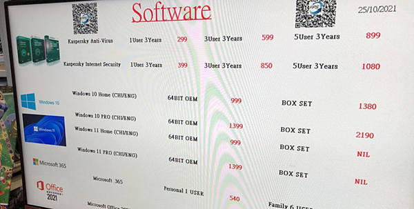 香港店家販賣Windows 11.PNG