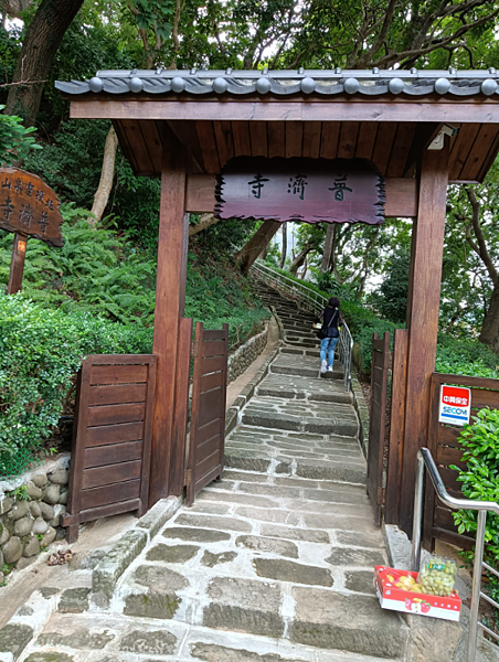 北投普濟寺湯守觀音(複刻湯守觀音) 2025年更新