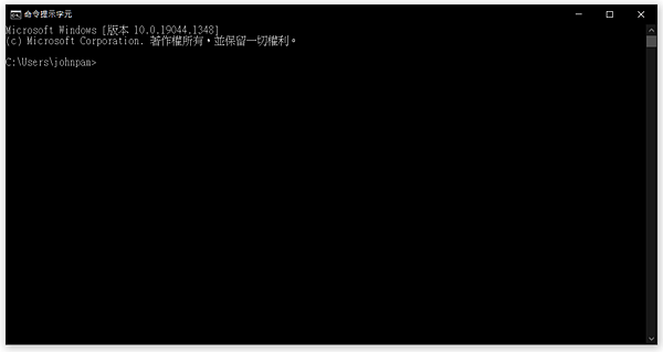 命令提示字元視窗.PNG