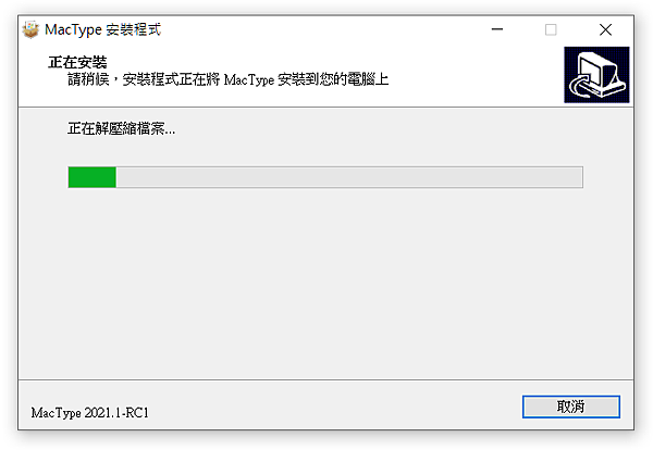 Mac字體_11.PNG Mac字體_11.PNG