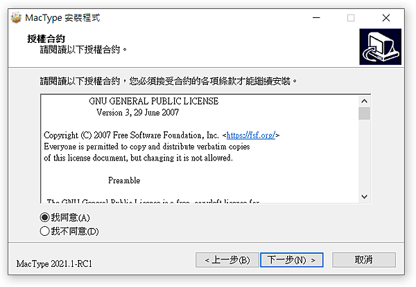 Mac字體_6.PNG Mac字體_6.PNG