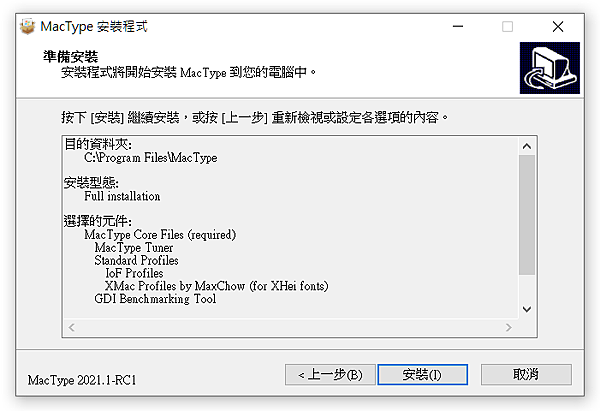 Mac字體_10.PNG Mac字體_10.PNG