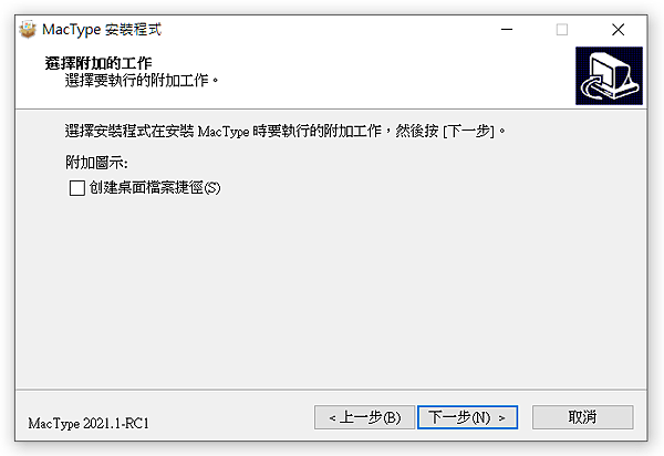 Mac字體_9.PNG Mac字體_9.PNG