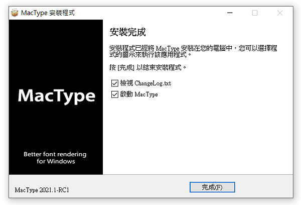 Mac字體_12.PNG Mac字體_12.PNG