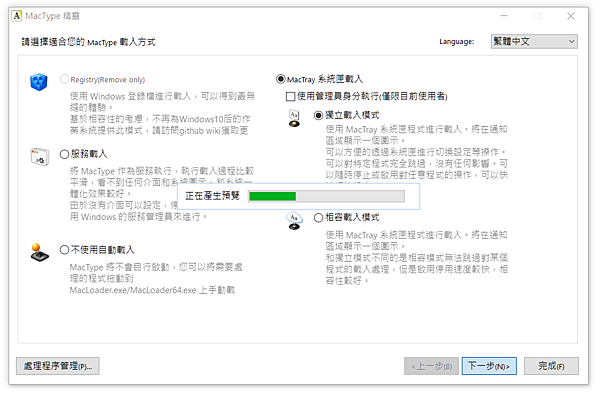 Mac字體_15.PNG Mac字體_15.PNG