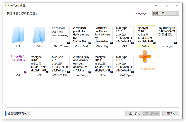 Mac字體_16.PNG Mac字體_16.PNG