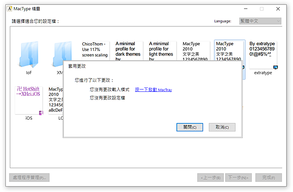 Mac字體_17.PNG Mac字體_17.PNG
