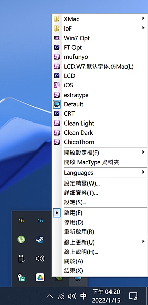 Mac字體_19.PNG Mac字體_19.PNG