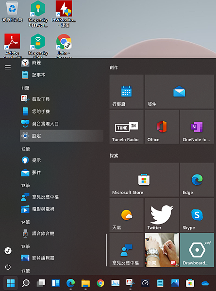 剪貼簿歷史_0.png 剪貼簿歷史_0.png