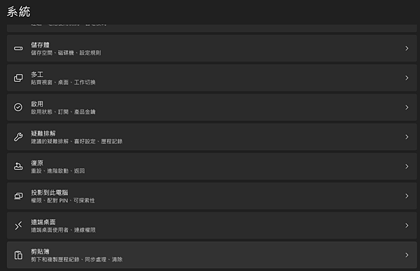 剪貼簿歷史_2.png 剪貼簿歷史_2.png