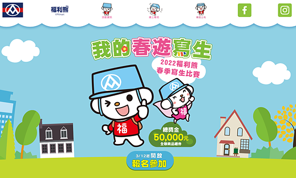 小學生寫生比賽.PNG 小學生寫生比賽.PNG