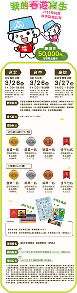 event_info.png event_info.png