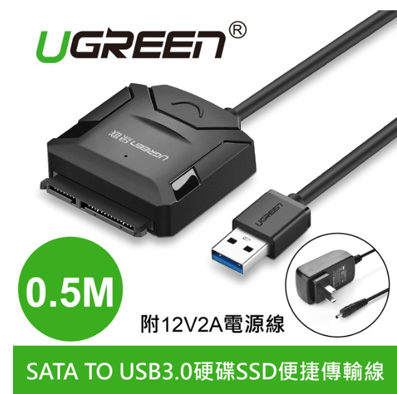 SATA(IDE)轉USB_1.PNG