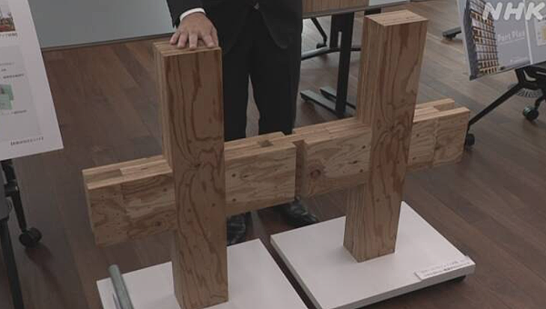 木建高樓_3.PNG 木建高樓_3.PNG