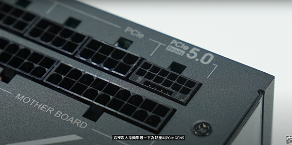 PCIe 5.0電.PNG PCIe 5.0電.PNG