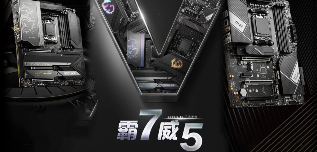 微星X670_1.PNG 微星X670_1.PNG