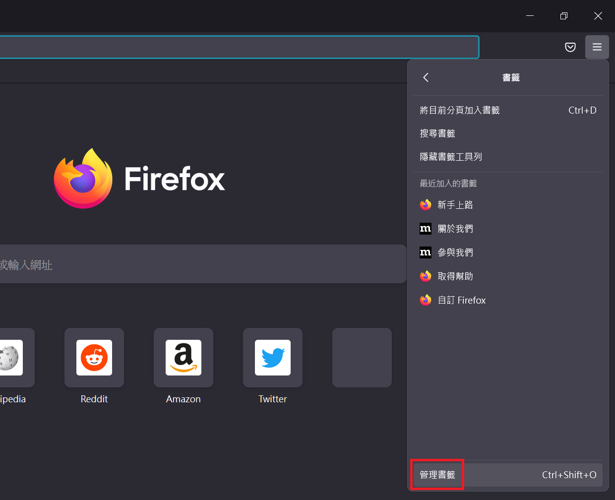 Firefox書籤_1.PNG