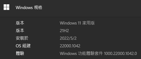 Win11 KB5017383 .png