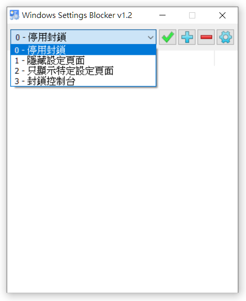 選項四種.PNG 選項四種.PNG