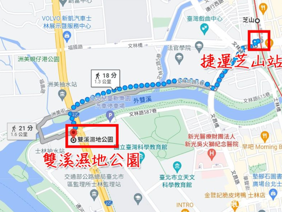 雙溪濕地公園_121.PNG