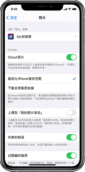 恢復從iPhone刪除.PNG