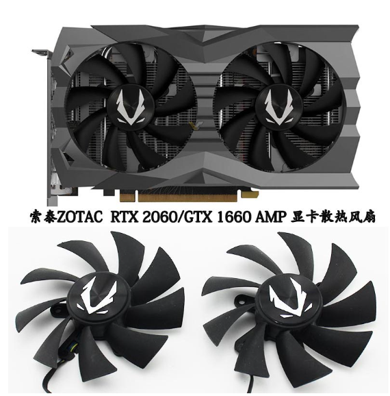 ZOTAC2060_3.PNG