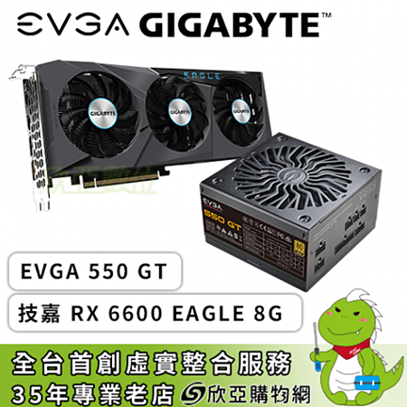 6600搭配PSU_2.PNG