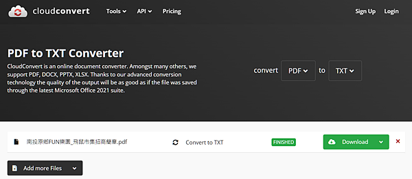 線上CloudConvert.PNG