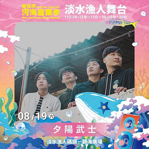 河海音樂季_14.jpg